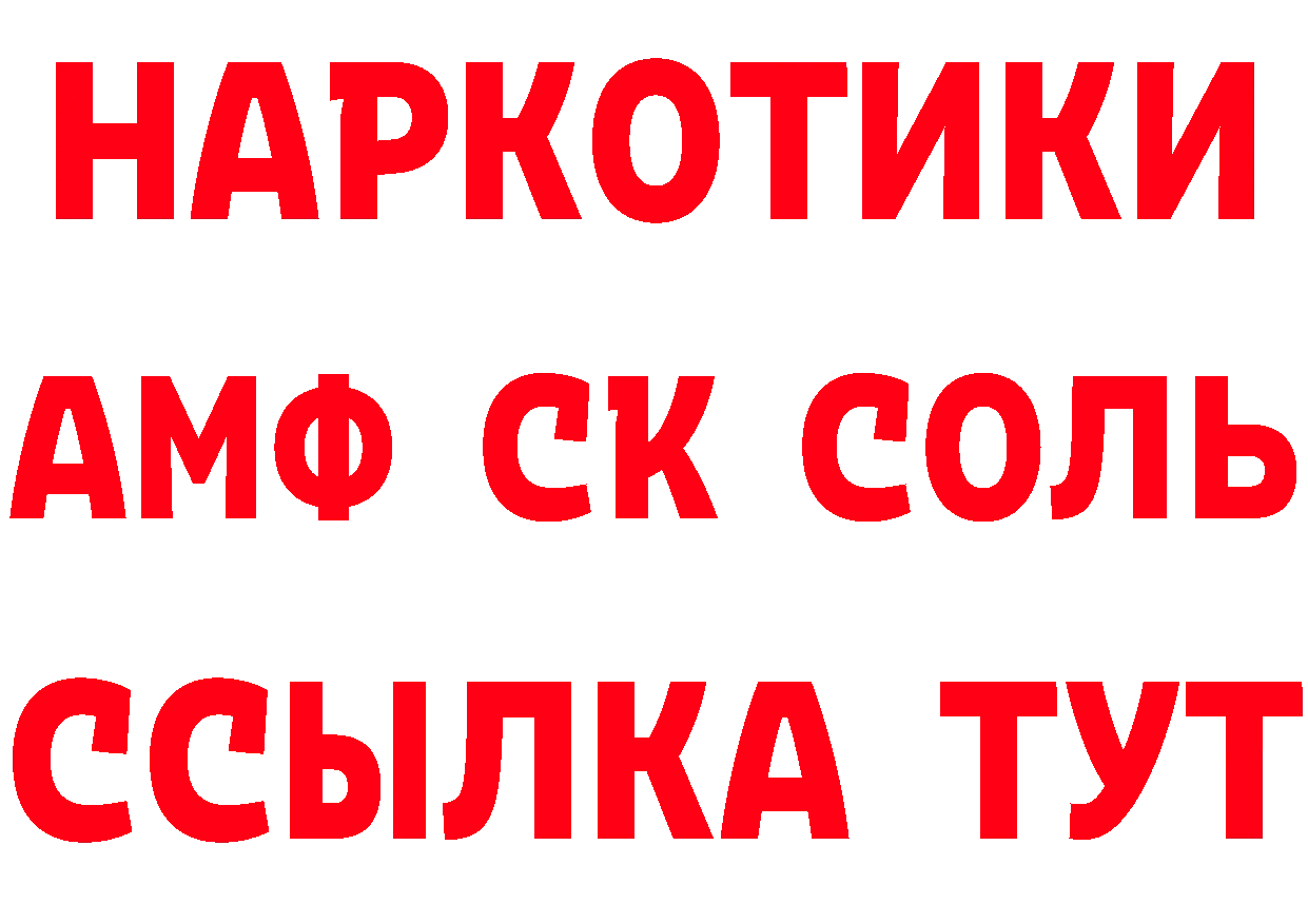 Героин Афган зеркало мориарти блэк спрут Старый Оскол