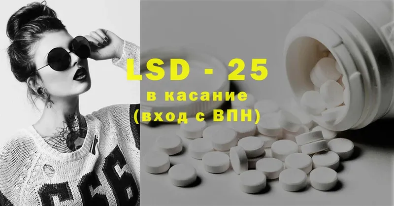 Лсд 25 экстази ecstasy  Старый Оскол 