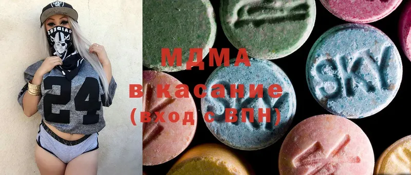 купить  сайты  Старый Оскол  MDMA кристаллы 