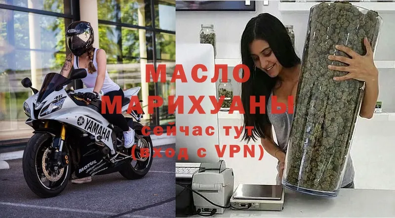 где можно купить наркотик  Старый Оскол  ТГК концентрат 