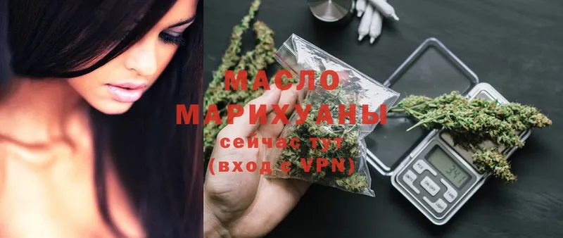 Дистиллят ТГК Wax Старый Оскол